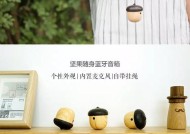 坚果蓝牙音响配对失败的原因是什么？