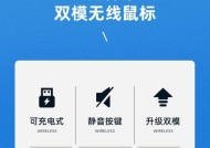鼠标蓝牙不显示的原因是什么？