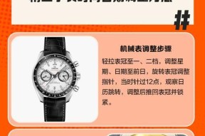 智能手表时间调整软件推荐？