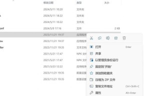 电脑桌面图标变大如何恢复？需要调整哪些设置？