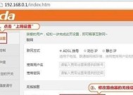 如何使用路由器连接无线WiFi（简单了解路由器设置和无线连接步骤）