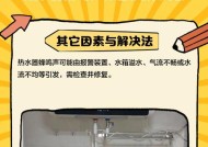 热水器双扣管的正确接法是什么？接错会有什么后果？