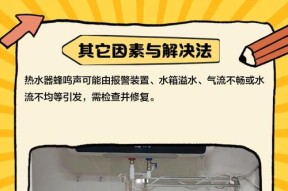 热水器双扣管的正确接法是什么？接错会有什么后果？