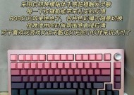 月灰键盘搭配什么颜色好看？