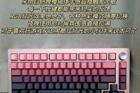 月灰键盘搭配什么颜色好看？