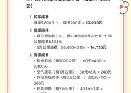 南京租电瓶车电瓶的流程是什么？租电瓶车电瓶需要注意什么？