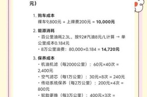 南京租电瓶车电瓶的流程是什么？租电瓶车电瓶需要注意什么？
