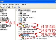 电脑网卡驱动不正常怎么办？如何快速修复网卡驱动问题？