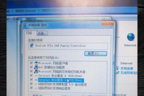 电脑无法显示图片图标是什么原因？如何修复？