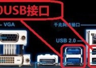 电脑镜像到移动硬盘取消步骤是什么？操作中应注意什么？