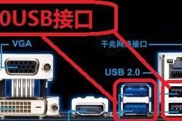 电脑镜像到移动硬盘取消步骤是什么？操作中应注意什么？