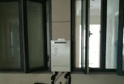 户外燃气热水器（一种高效节能的热水供应解决方案）