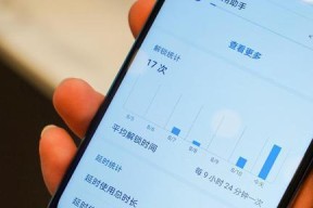 华为畅连的正确使用方法（提升连接稳定性和速度）