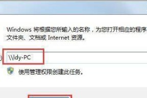 如何设置打印机（操作步骤详解）