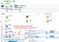 Win10正版系统的好处（为你的电脑带来更好的体验）
