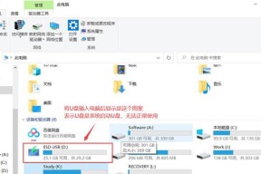 Win10正版系统的好处（为你的电脑带来更好的体验）