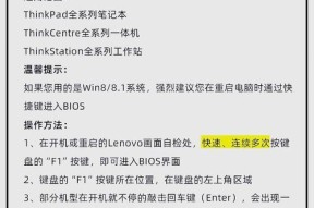 联想笔记本电脑键盘f1f12功能怎么关闭？如何自定义快捷键？
