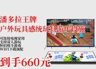 小强摇杆游戏机怎么用教程？操作步骤是什么？