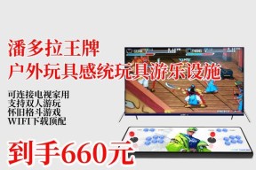 小强摇杆游戏机怎么用教程？操作步骤是什么？