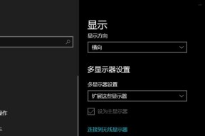 电竞显示器开机黑屏解决方法（如何应对电竞显示器开机黑屏问题）