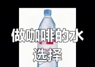 咖啡机水流弱原因分析及解决方法（探究咖啡机水流变弱的几大因素，教你解决困扰咖啡爱好者的难题）