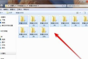 如何设置文件夹密码保护（简单步骤保护您的文件夹安全）
