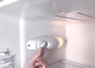 冬天冰箱清洗攻略（冰箱冬季保养的关键技巧）