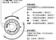 佳能w5相机的基本使用方法是什么？拍摄时应注意哪些事项？