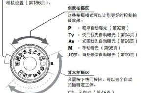 佳能w5相机的基本使用方法是什么？拍摄时应注意哪些事项？