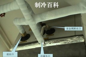 中央空调软连接方法是什么？如何正确安装和维护？