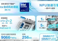 华硕电脑主板参数优化的步骤是什么？
