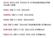 华为大数据相机拍照功能如何使用？