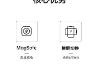 平板电脑无线充电设备如何操作？使用时需要注意什么？