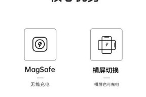 平板电脑无线充电设备如何操作？使用时需要注意什么？
