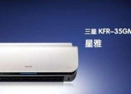 解析移动空调不制冷的原因及维修办法（TER移动空调不制冷的故障排查与解决方案）