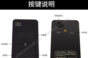 投影仪不带灯泡怎么办？如何快速解决投影问题？
