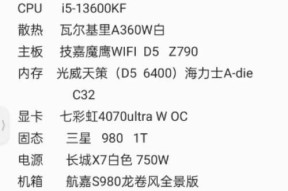电脑配置不显示显卡原因及解决？