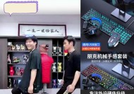 前行者键盘宏设置步骤是什么？