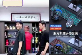 前行者键盘宏设置步骤是什么？