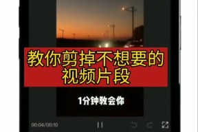 剪映电脑版如何关闭原视频声音？操作步骤是什么？