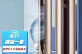 如何重置海尔空调F6故障（解决海尔空调显示F6故障的简便方法）