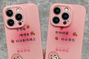 迷你手机派大星手机壳怎么做？制作过程有哪些要点？