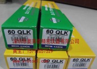 QLK是什么充电器？有什么特别之处？