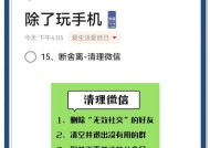 企微占用内存过多如何清理？电脑内存清理的有效方法是什么？