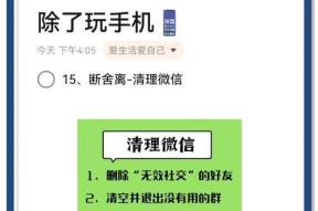 企微占用内存过多如何清理？电脑内存清理的有效方法是什么？