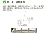 无限wifi与路由器如何连接？连接过程中需要注意什么？