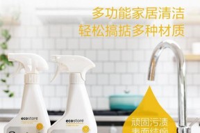 商用油烟机清洗剂怎么调配？自制清洗剂的正确步骤是什么？