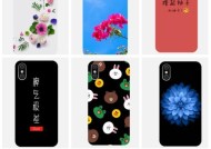 手机壳音响口拆解方法是什么？如何安全拆开？