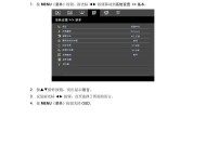 解决投影仪联机不稳问题的有效方法（投影仪联机不稳问题的原因及解决方案）