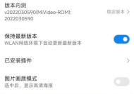 小米监控连接手机热点的操作步骤是什么？